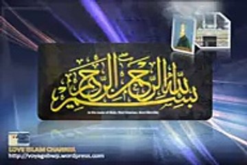 Durood e Ibrahimi - Beautiful Recitation
