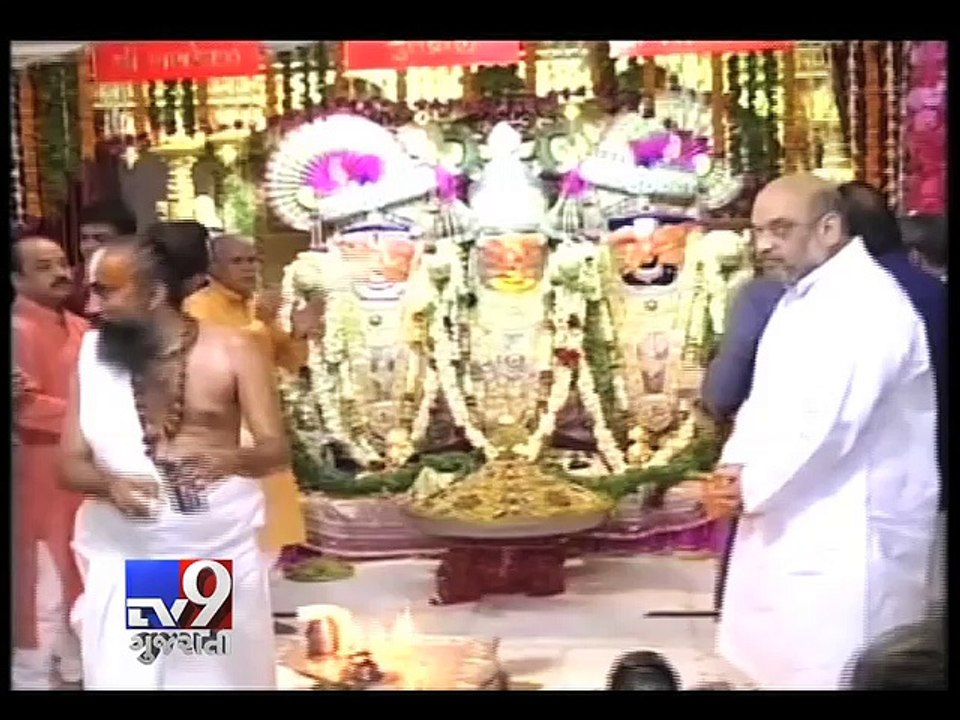 BJP President Amit Shah arrives at Jagannath Mandir on Rath Yatra day - Tv9 Gujarati