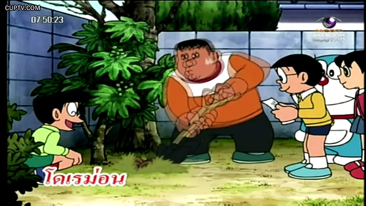 HDโดเรมอน 20 ธันวาคม 2557 ตอน สมบัติของโนบิซาเอม่อน 720p