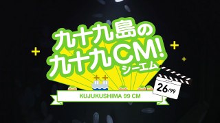 26_クラゲ９９発足！