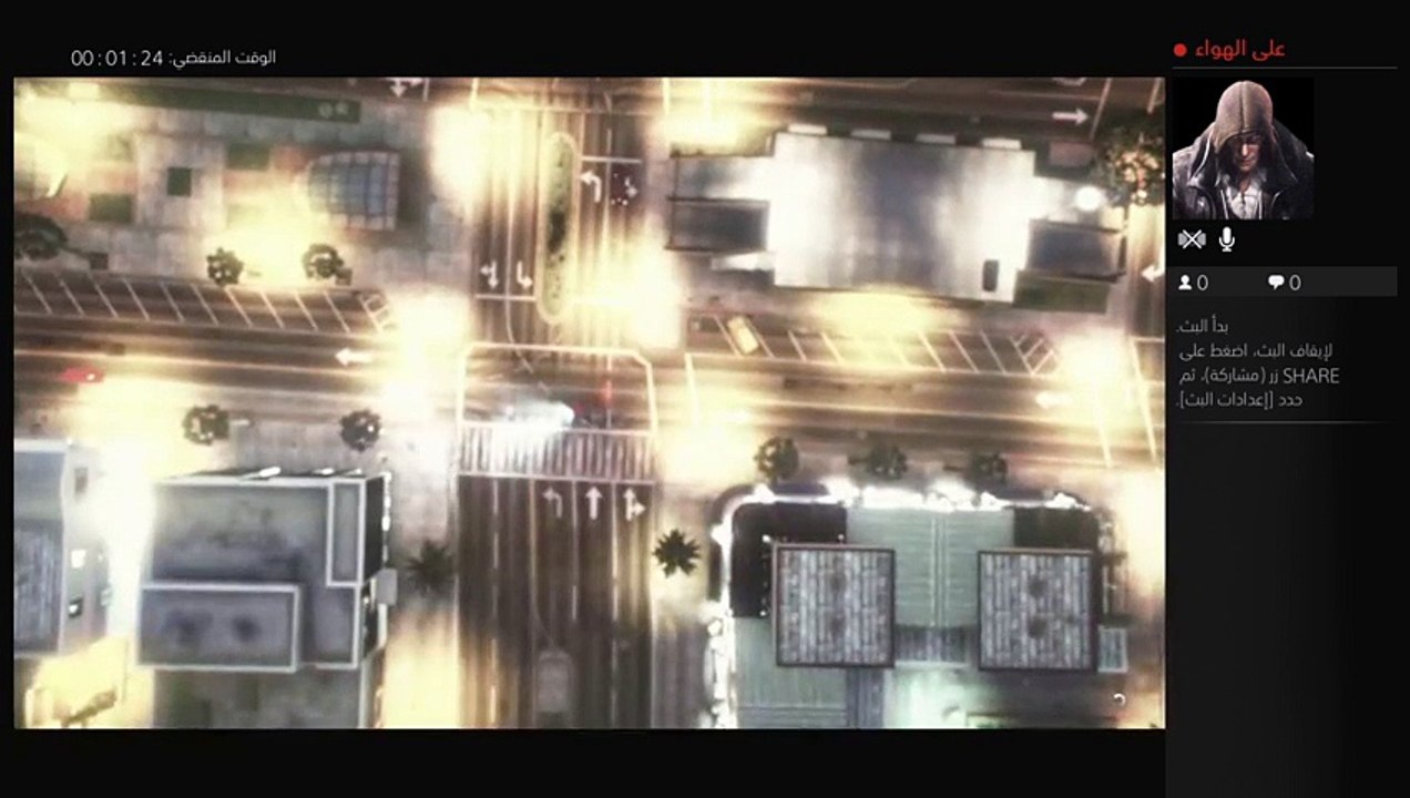 بث PS4 المباشر الخاص بـ ‎hasam1998‎‏ (2)