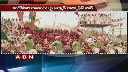 Salman Khan targets Baahubali