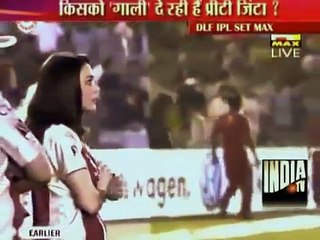 Angry Preity Zinta in IPL