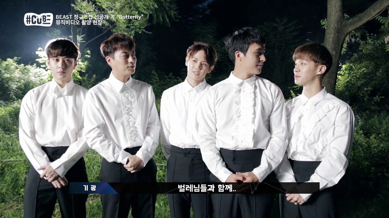 "오~랜만에 돌아온 국민남친돌 비스트!!" [해시태그 큐브] 13회