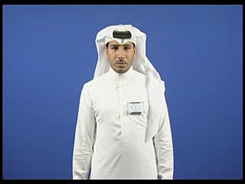 10  Ministry of Interior                                       وزارة الداخلية