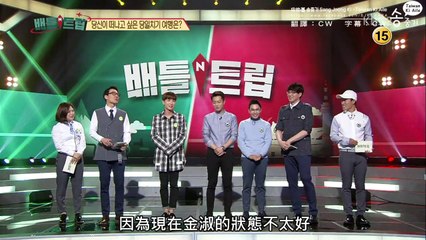 (繁中)160416戰鬥旅行 太白市cut 01