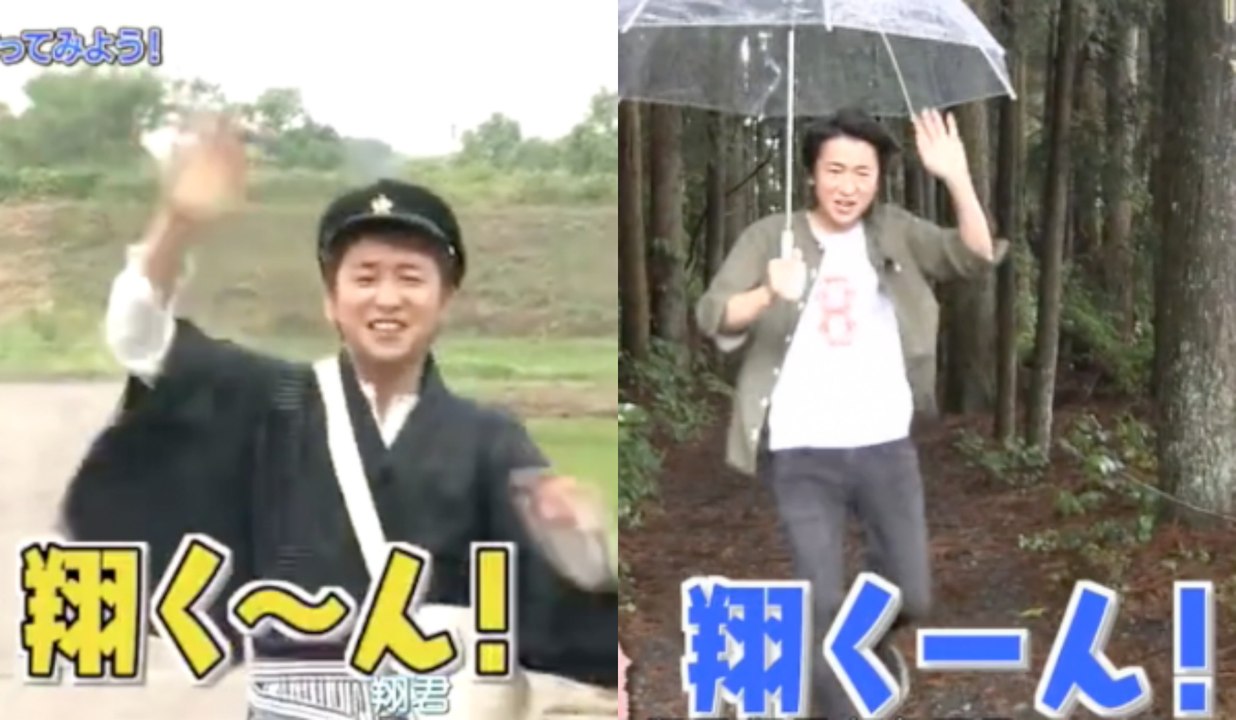 Leader Calling Sho [ENG SUB]