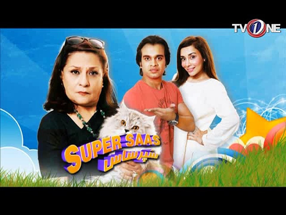 Super Saas - Day 3 - 8th July 2016
