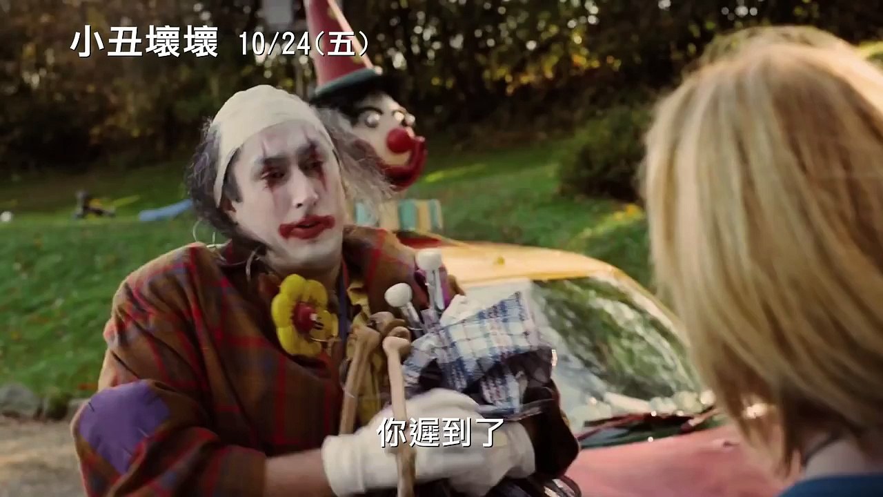【小丑壞壞】Stitches 中文預告 10/24 (五) HALLOWEEK 萬聖週恐怖影展 獨家上映