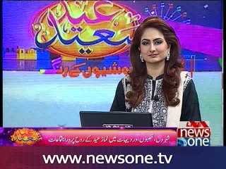 Eid-ul-Fitr to be celebrated with religious fervour