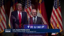 U.S. Elections: Trump: Clinton emails 