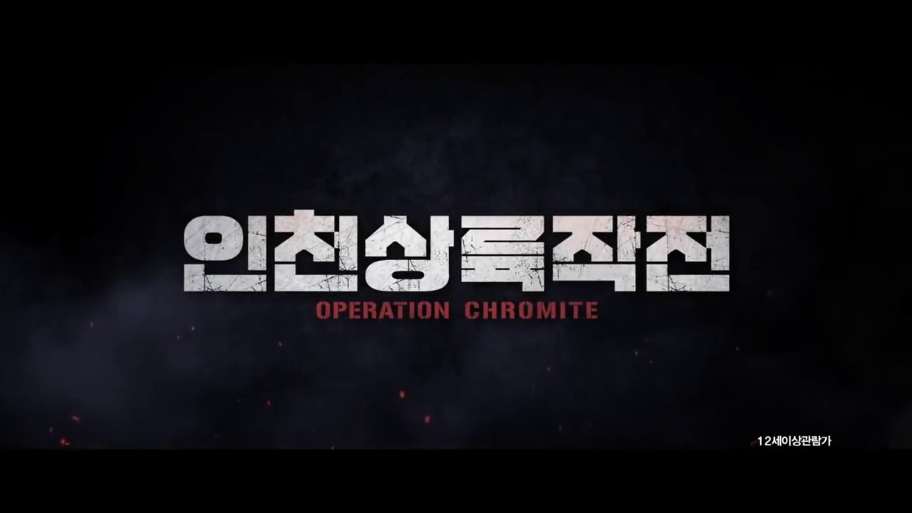 Operation Chromite - Tráiler V.O. (HD)
