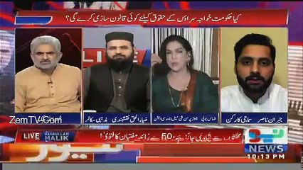 Should This Kind of Conversation Be On Aired on Live TV