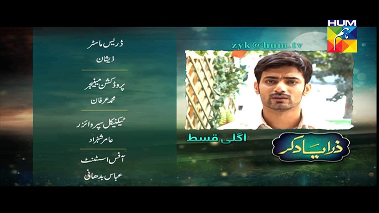 Zara Yaad Kar New Episode 18 promo  Zara Yaad Kar 5 July 2016