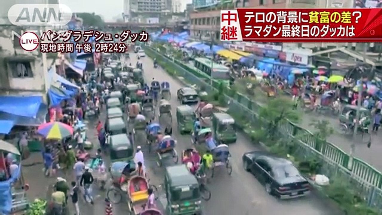 テロの背景に貧富の差？　ラマダン最終日のダッカは(16-07-06)