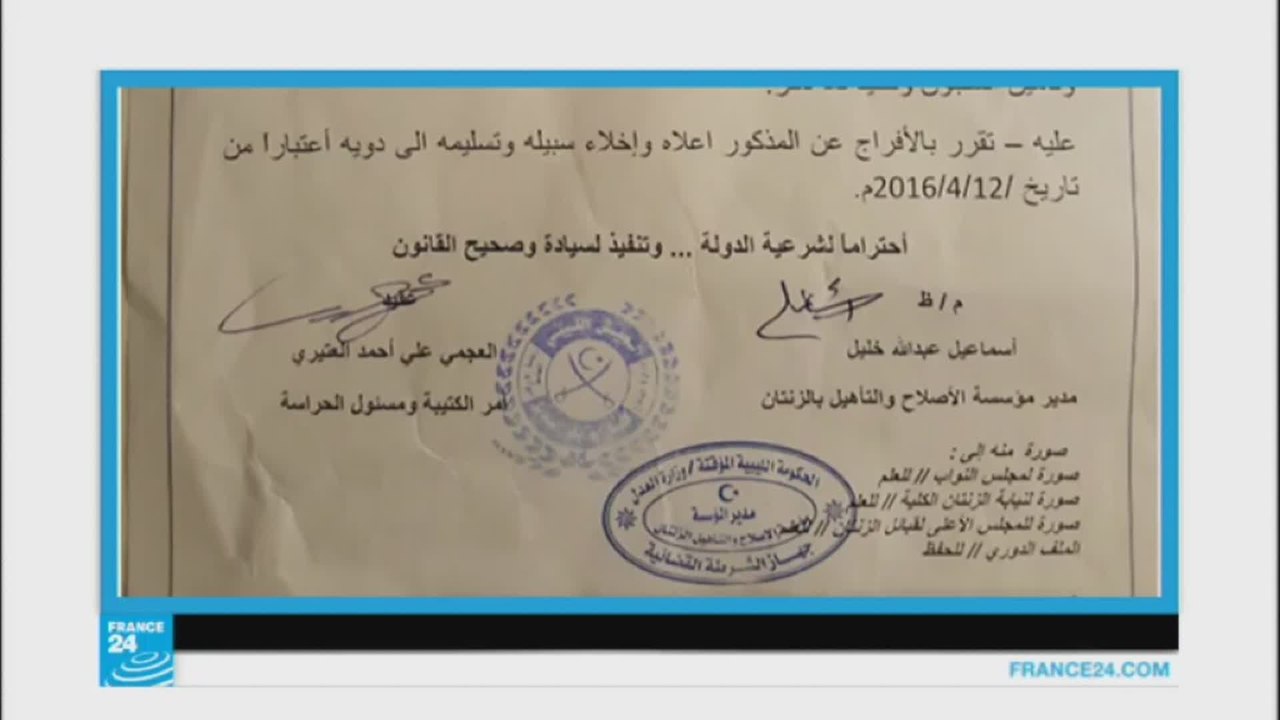 الإفراج عن سيف الإسلام القذافي بموجب عفو عام