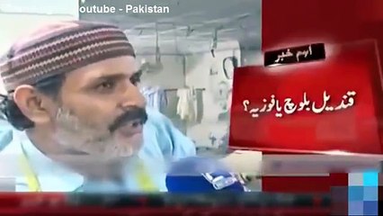 Qandeel Baloch’s Reaction on her Ex Husband