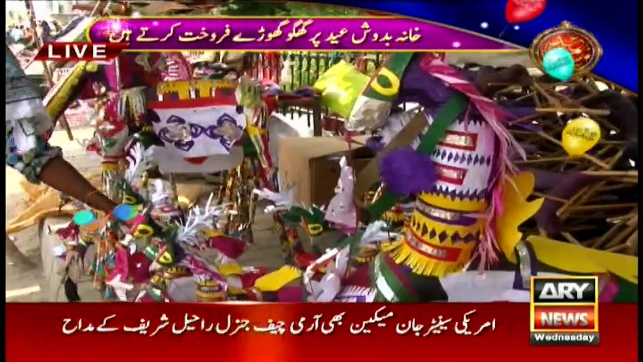 News@3 - 6th July 2016