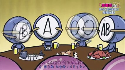 血液型くんの合コン10[中日字幕]