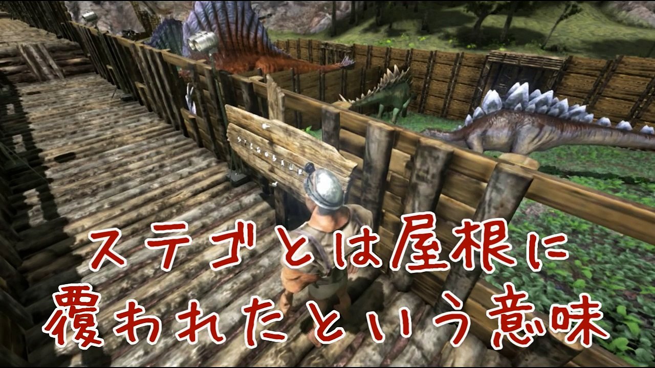 マイクラ×モンハンでジュラシックパークを作ってみたARK: Survival Evolved実況プレイ
