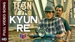 Kyun Re [Full Video Song] - TE3N [2016] FT. Amitabh Bachchan & Nawazuddin Siddiqui & Vidya Balan [FULL HD] - (SULEMAN - RECORD)