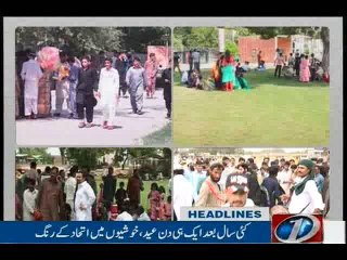 NewsONE Headlines 6PM, 6-July-2016