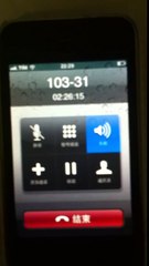 ligacao para atendimento na oi 2:26  de espera quando gravei agora ja vai p 2:35 e nao atendeu!!!