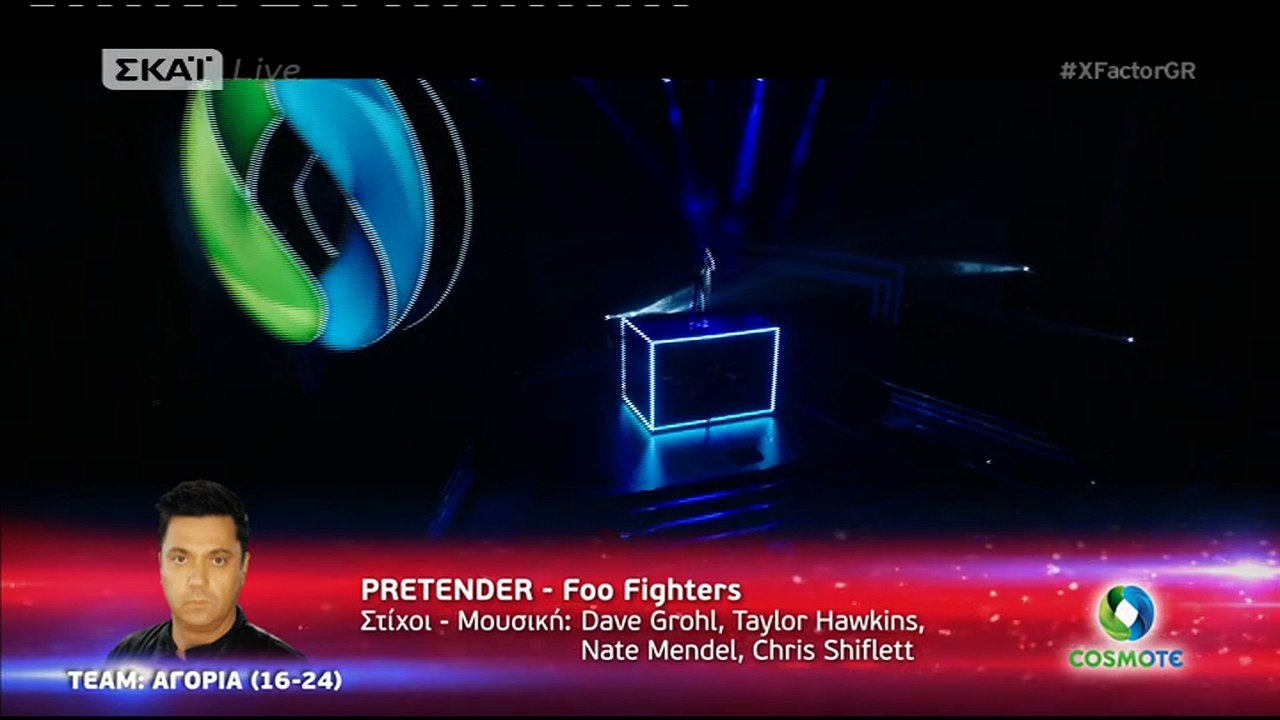 ΙΑΝ ΣΤΡΑΤΗΣ-PRETENDER-FOO FIGHTERS