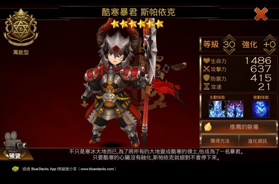《七骑士 seven knights #59》星期六攻城 - 攻城原组合 V.S CD流组合PK，看谁的总伤害值最高，第一场由攻城原组合先发~后面是网友PK赛《17889直播》
