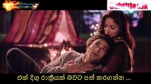 Mujko Baarst Bana Lo Video Songs with Sinhala Subtitles JUNOONIYAT Movie 2016