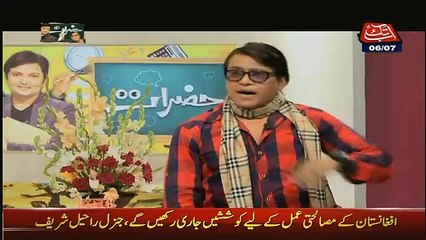 Hazraat on Abb Tak – 6th July 2016