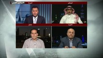 الواقع العربي- ما الذي يستهدفه تفجير ثلاث مدن سعودية؟