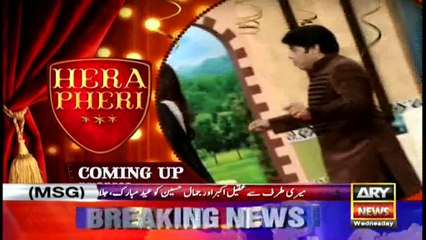 Hera Pheri Eid Special 6th July 2016