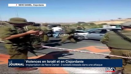 3 soldats israéliens blessés dans l'implantation de Neve Daniel