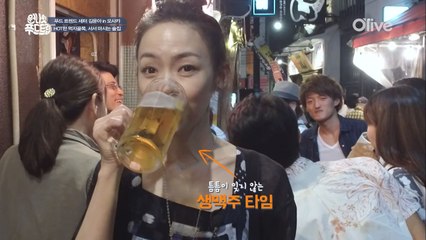 오사카에서 밤에 생맥주 먹고 싶을 때 가면 좋은 곳