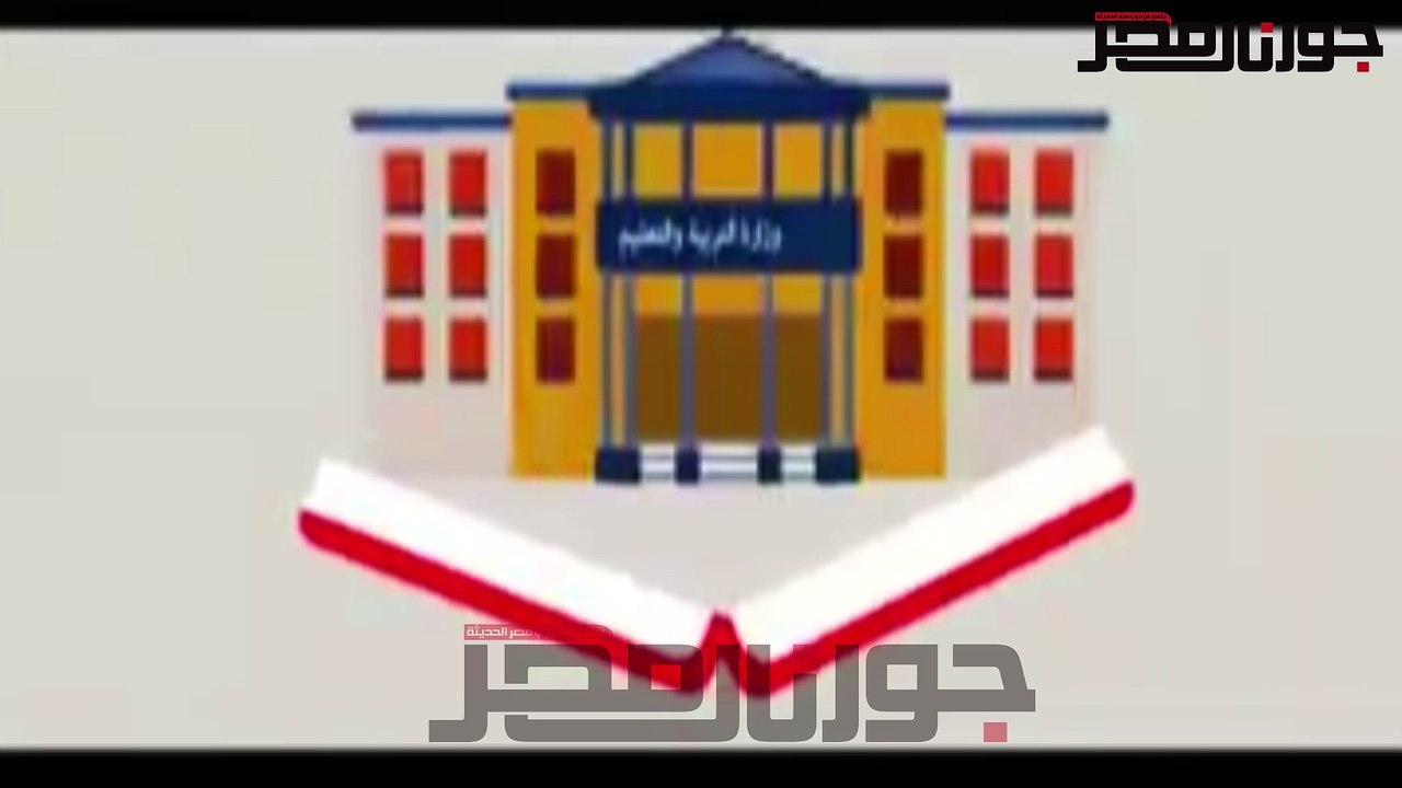 شاومينج قاهر امتحانات الثانوية العامة