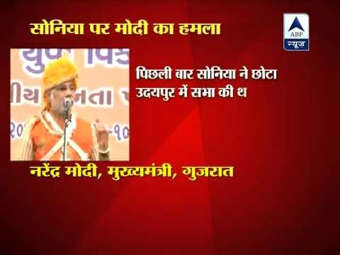 Narendra Modi continues attack on Sonia Gandhi, says Congress defaming Gujarat