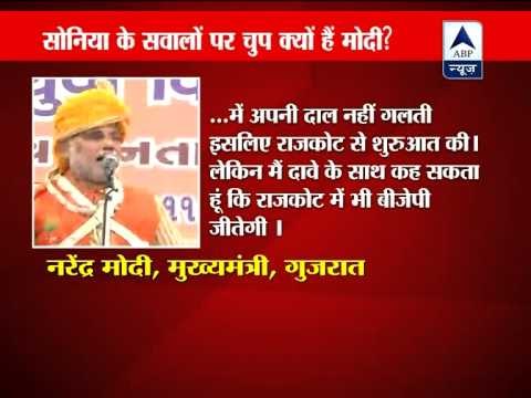 Narendra Modi continues attack on Sonia Gandhi, says Congress defaming Gujarat