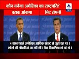 Obama, Romney exchange sharp barbs over policy issue