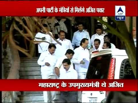 Ex Deputy Chief Minister Ajit Pawar to meet NCP ministers today