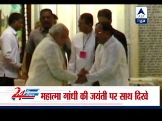 Narendra Modi and Arjun Modhvadia share stage