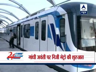 Rapid Metro's trial run flagged off by Hooda