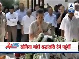 Mortal remains of Brajesh Mishra cremated