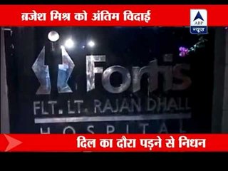 Brajesh Mishra's last rites today at 11 a.m.