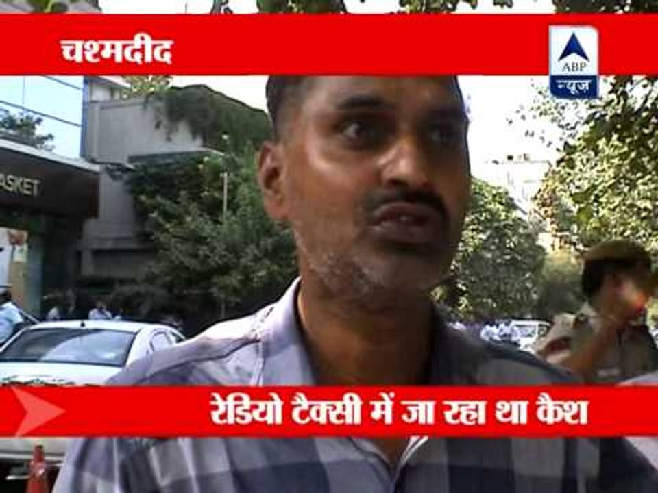 ATM van robbery: Bank guard succumbs to injuries