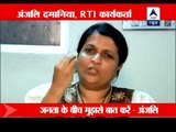 Anjali vs Gadkari- Maharashtra irrigation scam