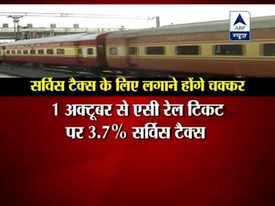 Service tax refund may pose a problem to rail passengers