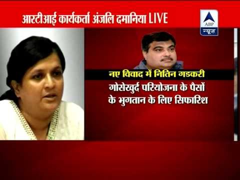 Irrigation scam: Anjali Damania seeks apology from Nitin Gadkari