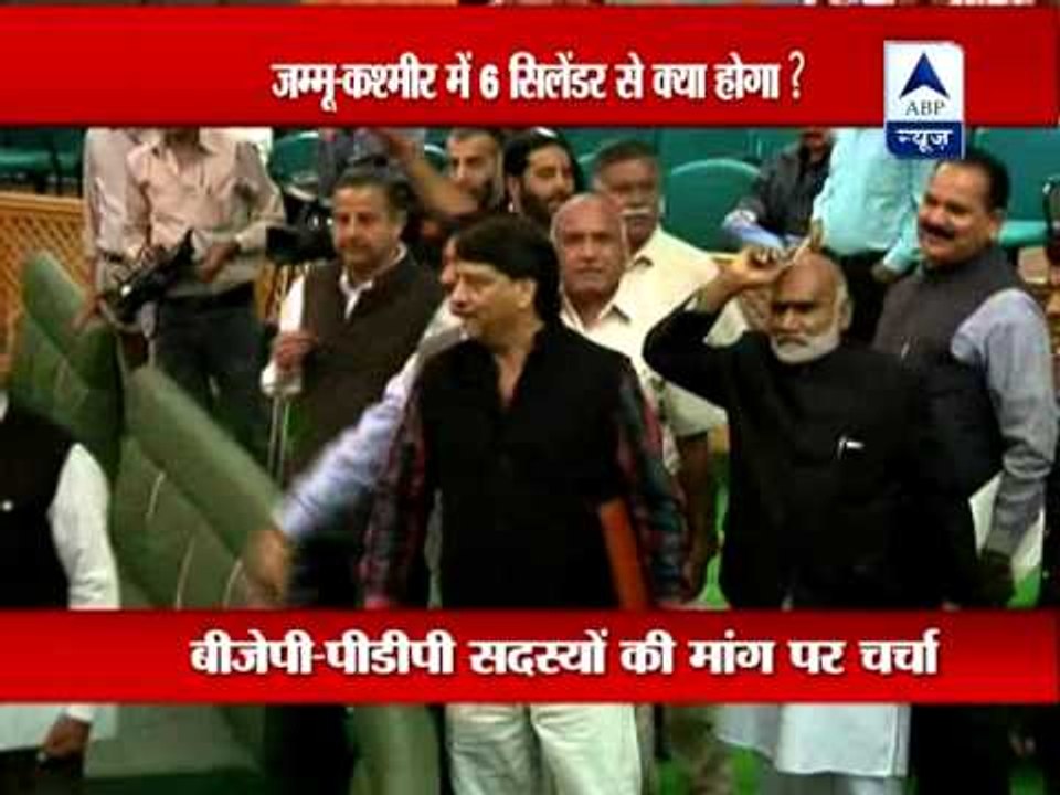 Opposition parties in J&K demand roll back of LPG cap