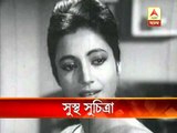 Suchitra Sen discharged from Hospital